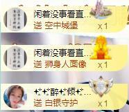ゞ悠乐★婉儿つ主播照片