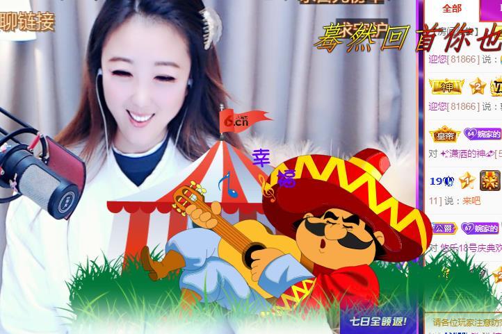 ゞ悠乐★婉儿つ的图片