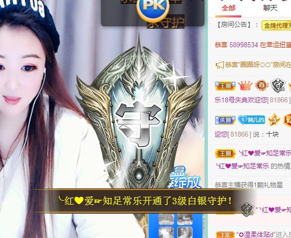 ゞ悠乐★婉儿つ的图片