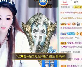 ゞ悠乐★婉儿つ主播照片