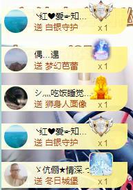 ゞ悠乐★婉儿つ的图片