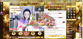 ゞ悠乐★婉儿つ主播照片