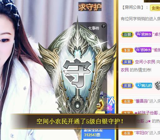 ゞ悠乐★婉儿つ的图片