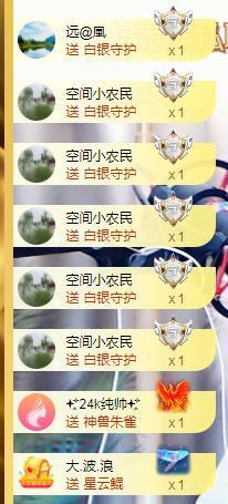 ゞ悠乐★婉儿つ的图片