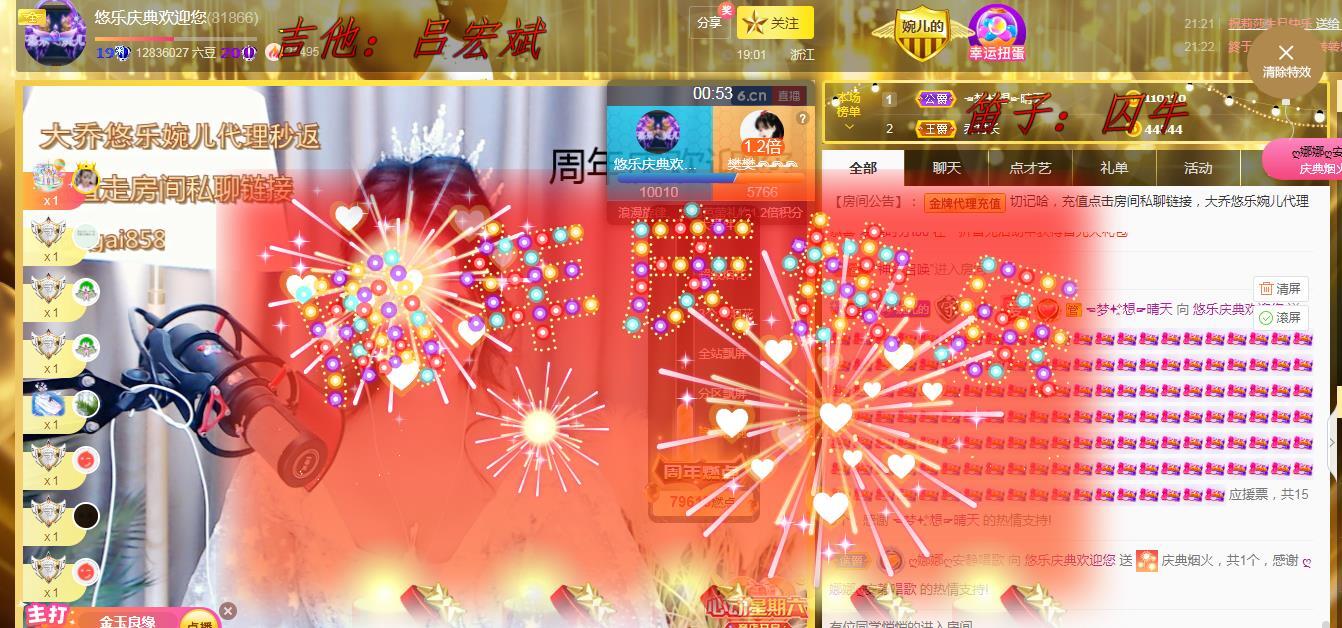 ゞ悠乐★婉儿つ的图片