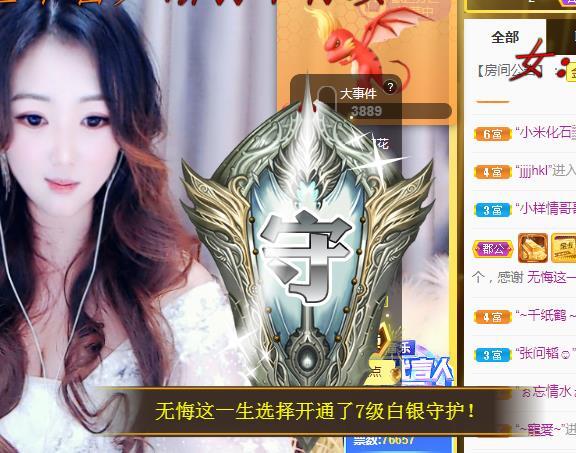 ゞ悠乐★婉儿つ的图片