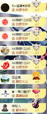 ゞ悠乐★婉儿つ的图片