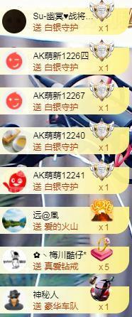 ゞ悠乐★婉儿つ主播照片