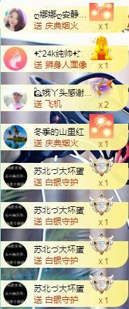 ゞ悠乐★婉儿つ的图片