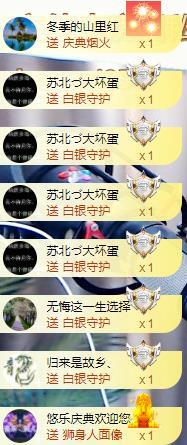 ゞ悠乐★婉儿つ的图片