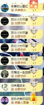 ゞ悠乐★婉儿つ主播照片