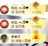 ゞ悠乐★婉儿つ主播照片