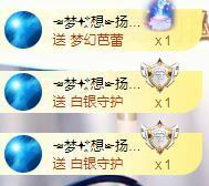 ゞ悠乐★婉儿つ主播照片