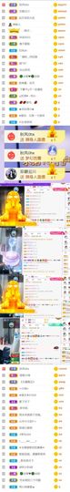 🍀冰雪❤️🍀加油的图片