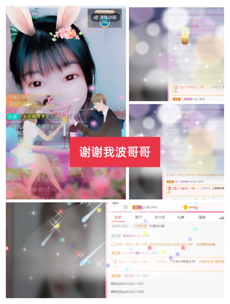 婷婷💕感恩有你陪伴的图片