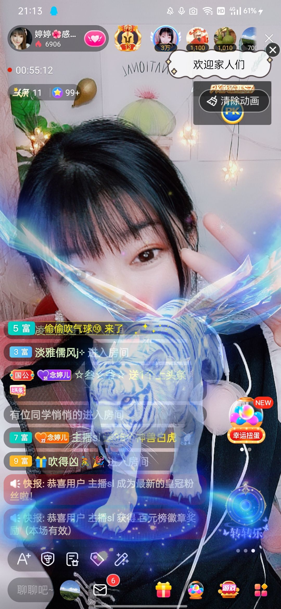 婷婷💕感恩有你陪伴的图片