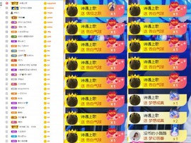 大脸💧9909主播照片