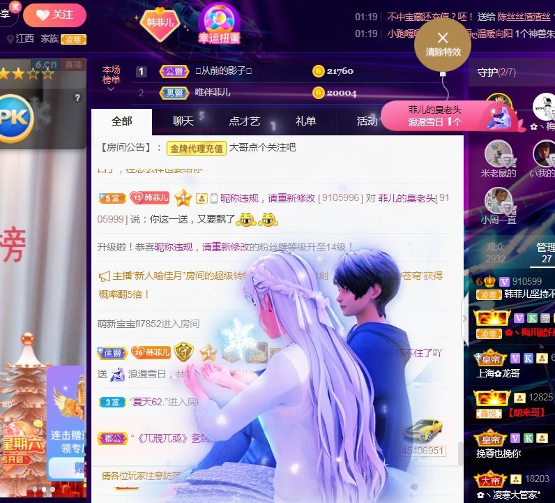 菲儿♥好运来🌈的图片