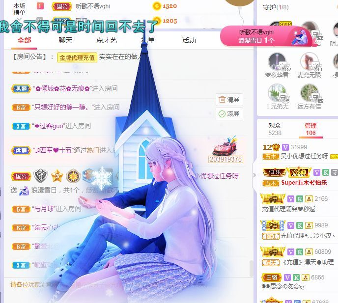 吴小优的图片