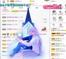 心中无结。。主播照片