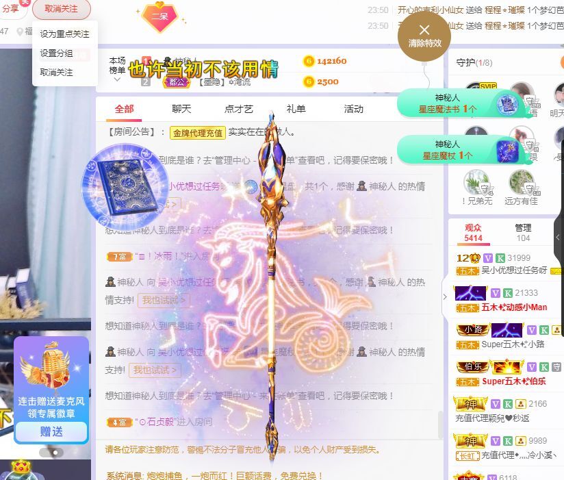 吴小优的图片