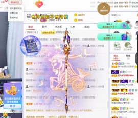 心中无结。。主播照片