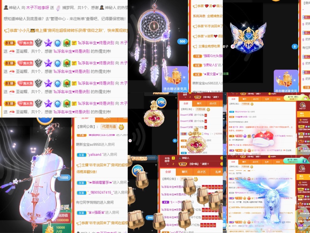 木子不姓李吖的图片