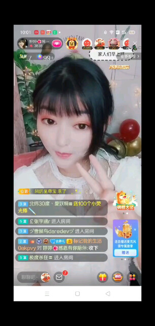 感恩有你