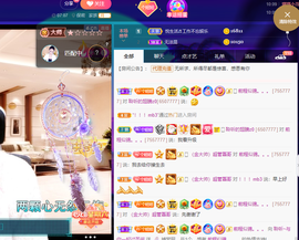 聆听~也想有人疼的图片