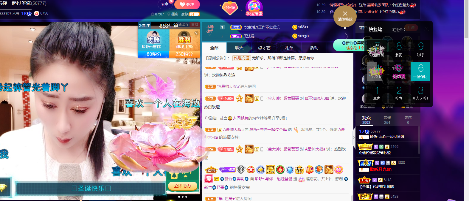 聆听~福妞儿的图片