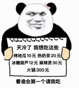 可可可可休息主播照片