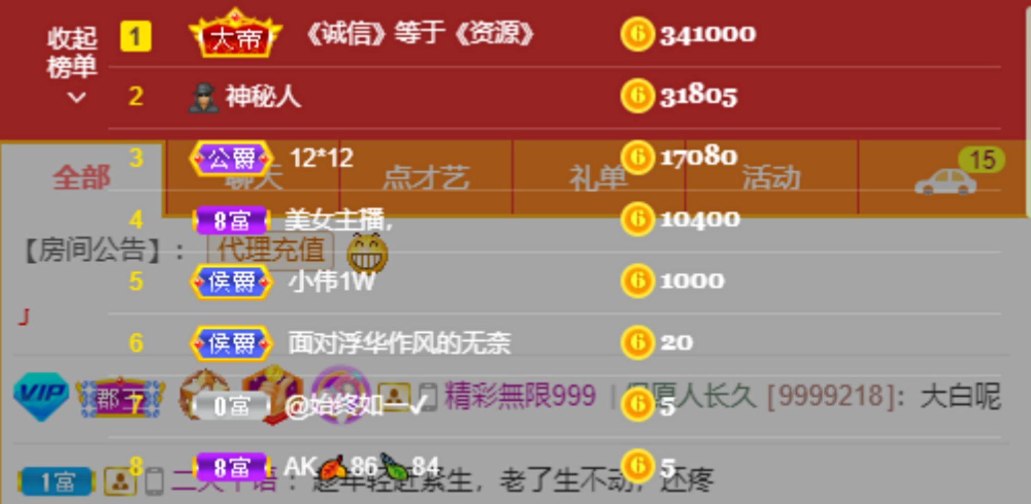 小黄黄黄黄黄.的图片