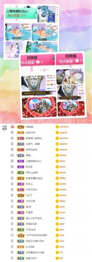 🎵小邓丽君🌺溪儿主播照片