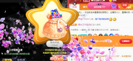 新人可可吖头主播照片