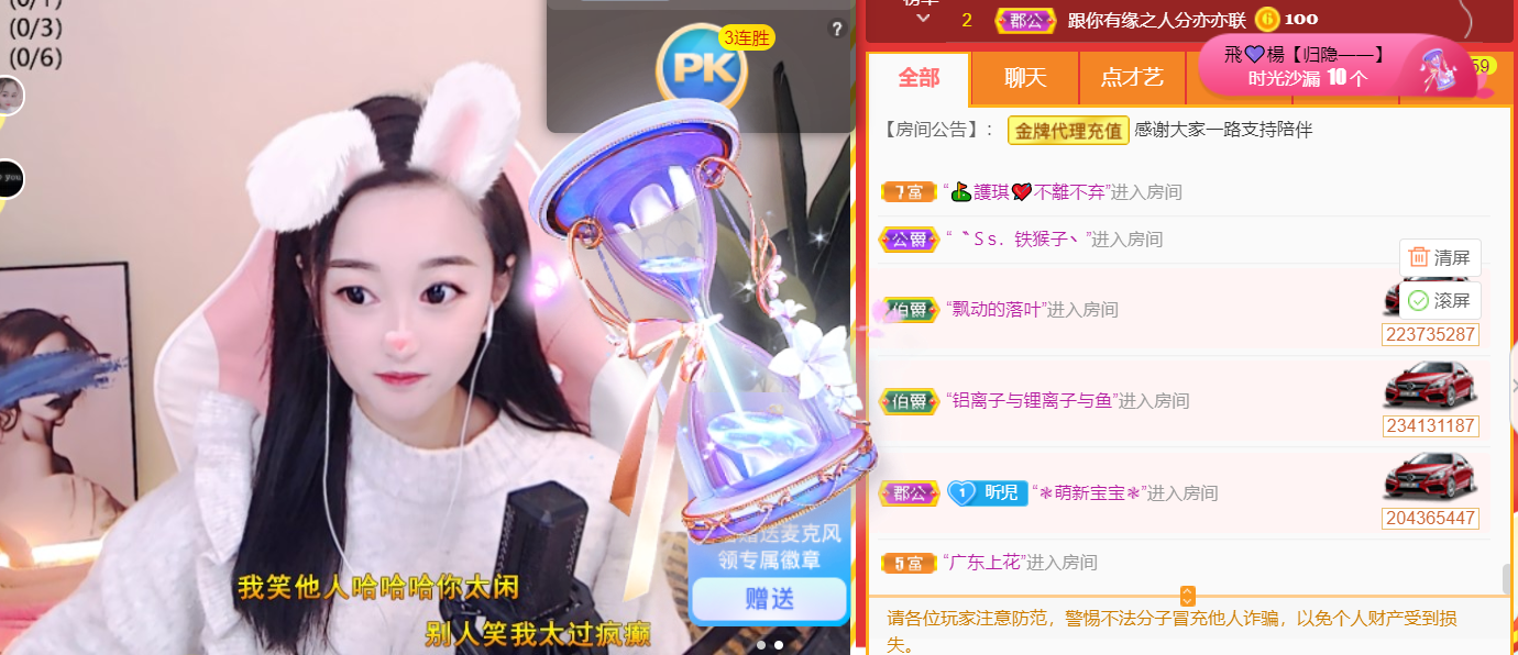 ╰つ〃薀昕🌷的图片
