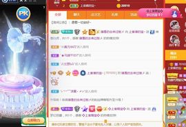 上官暂休(调整心态）主播照片