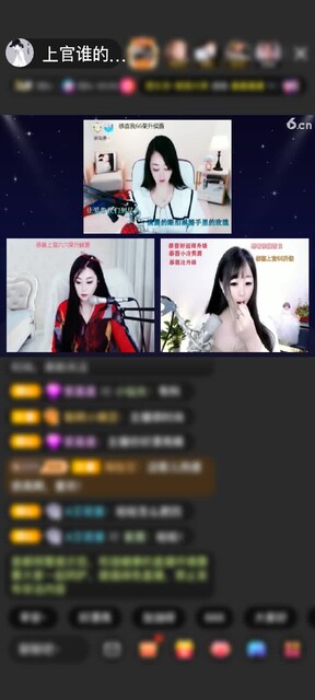 感谢💞上官萌宝💞赠送星云鲲8个