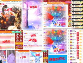 爱笑🌺用心唱歌主播照片