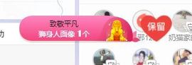 小奶猫谢谢哥哥们主播照片