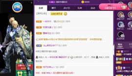 一字马~依棠主播照片