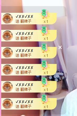 婷儿～所遇皆甜主播照片
