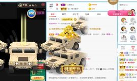 小甜贪财好色💕的图片