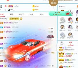 小甜贪财好色💕的图片