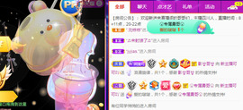 新人可可吖头主播照片