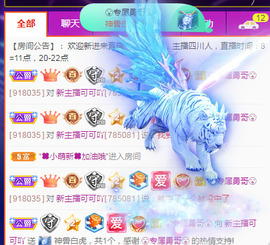 新人可可吖头主播照片