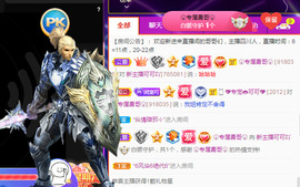 新人可可吖头主播照片