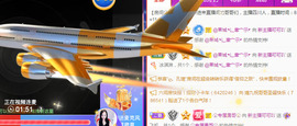 新人可可吖头主播照片