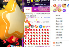 新人可可吖头主播照片