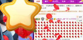 新人可可吖头主播照片