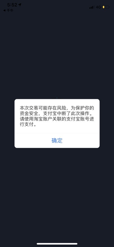 美人生活号的主播照片